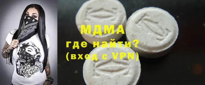 кракен зеркало  Гдов  MDMA молли 